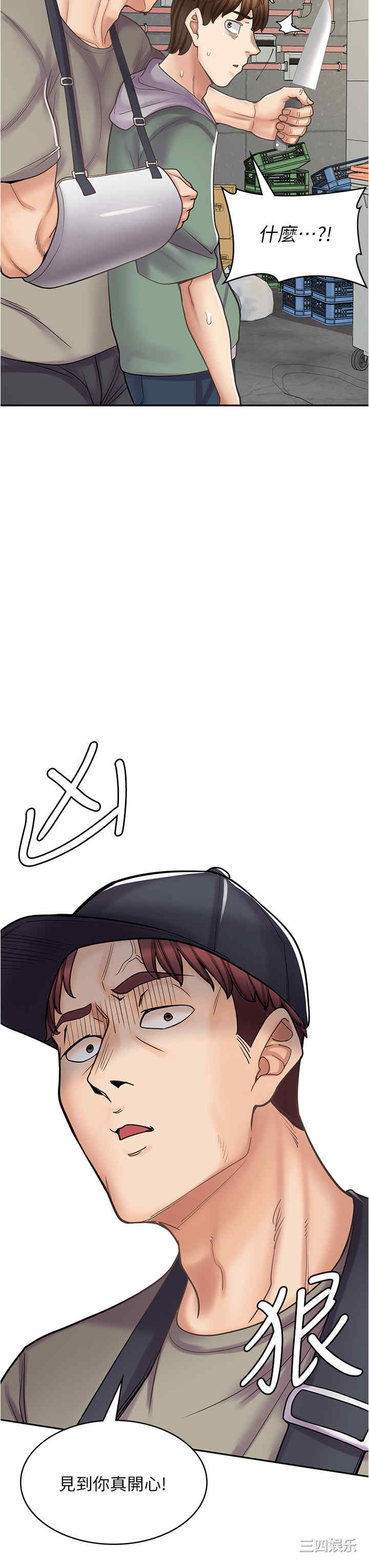 第47张
