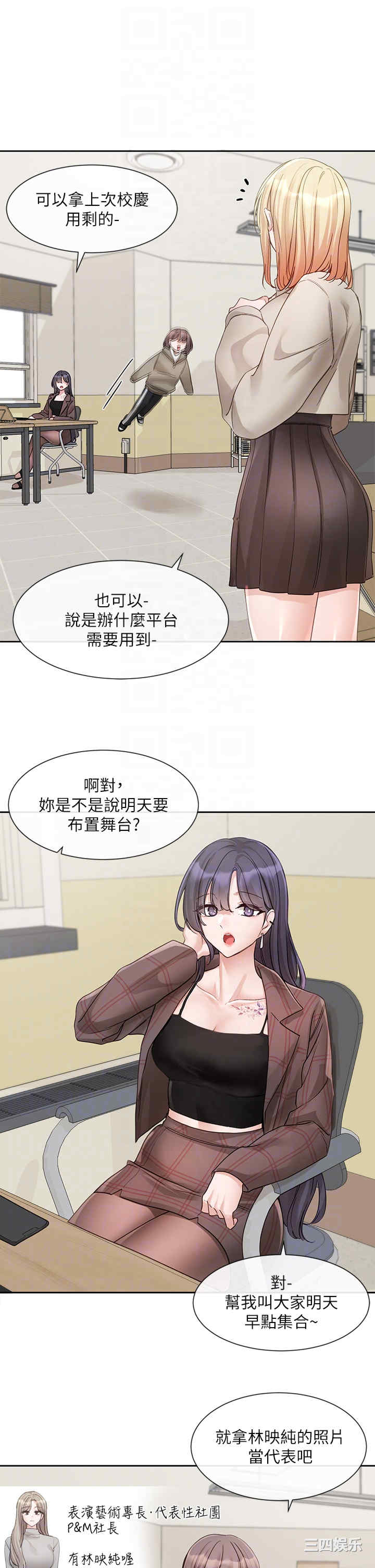 第26张