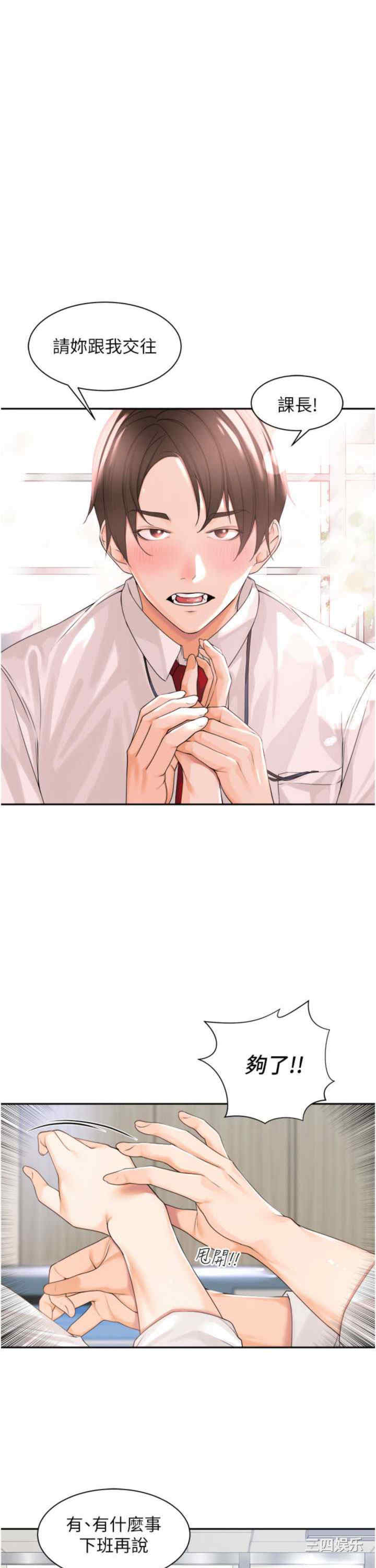 第33张