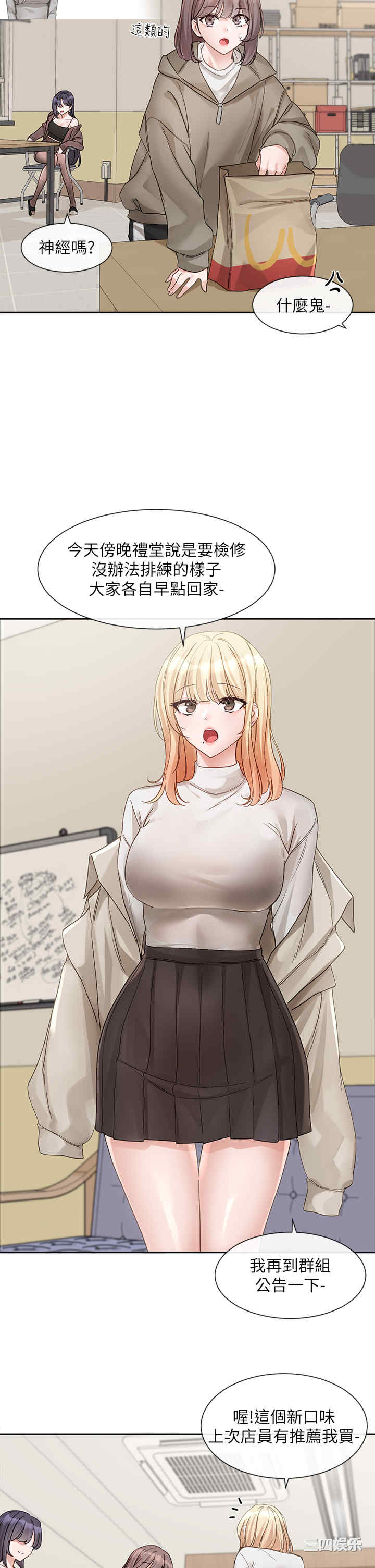 第27张