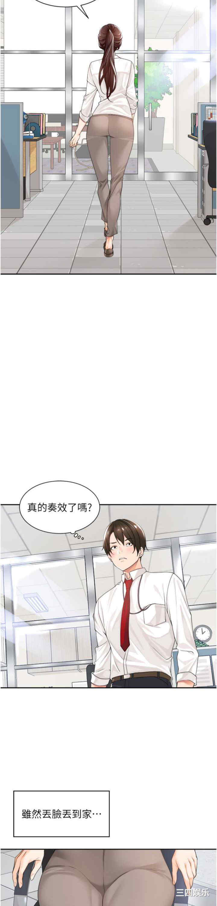 第34张