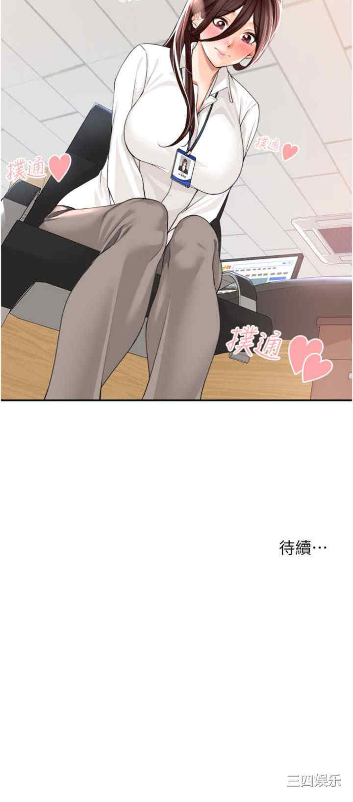 第36张