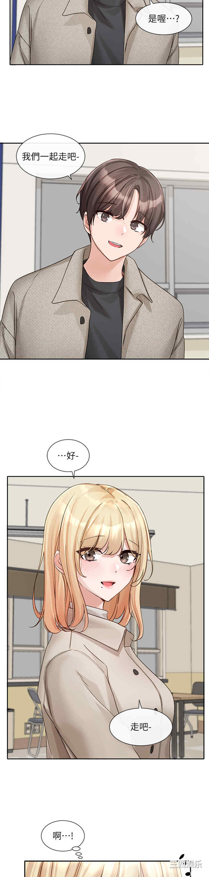 第33张