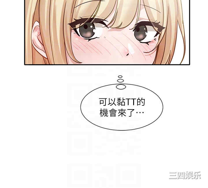 第34张