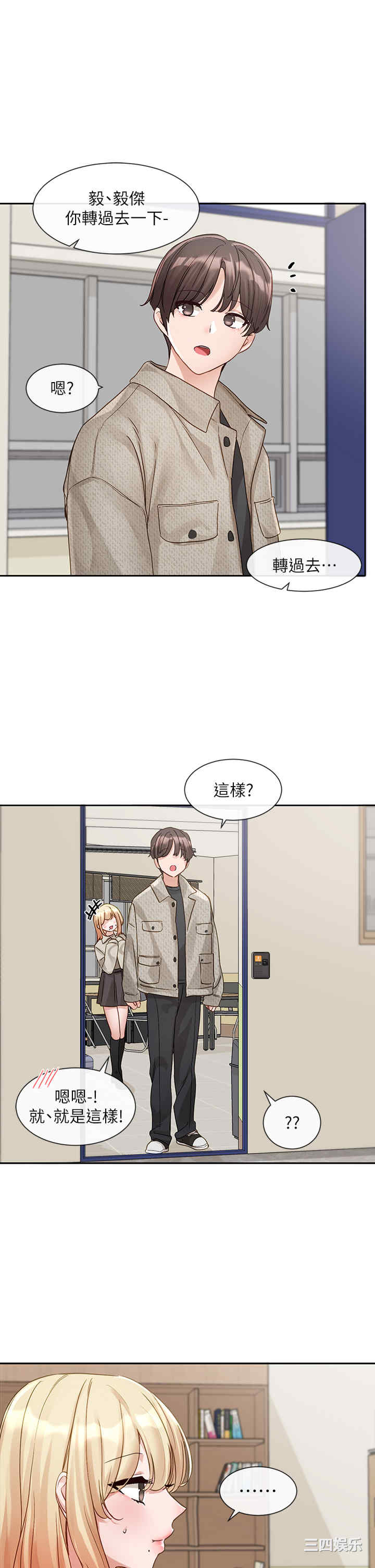 第35张