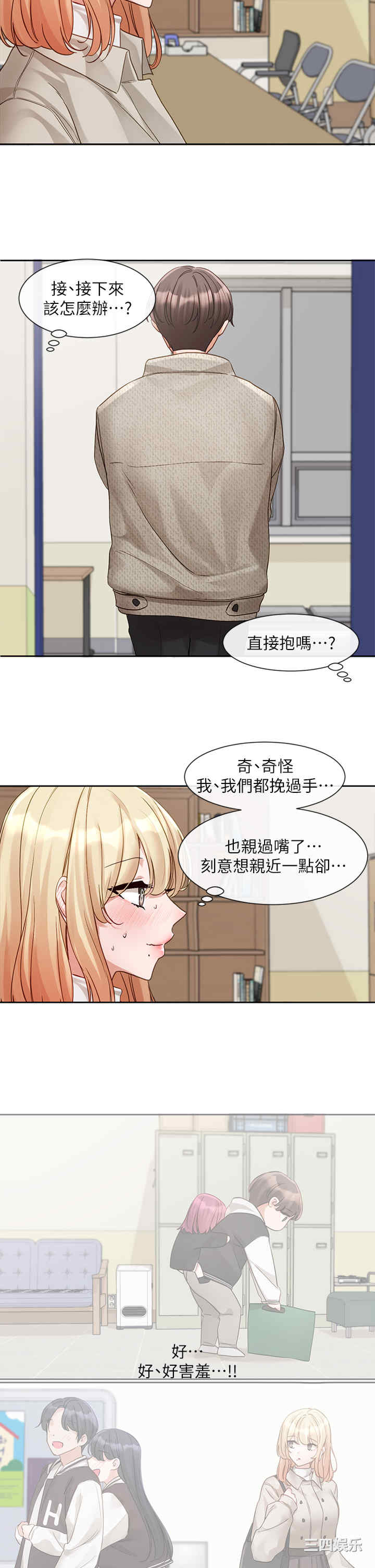 第36张