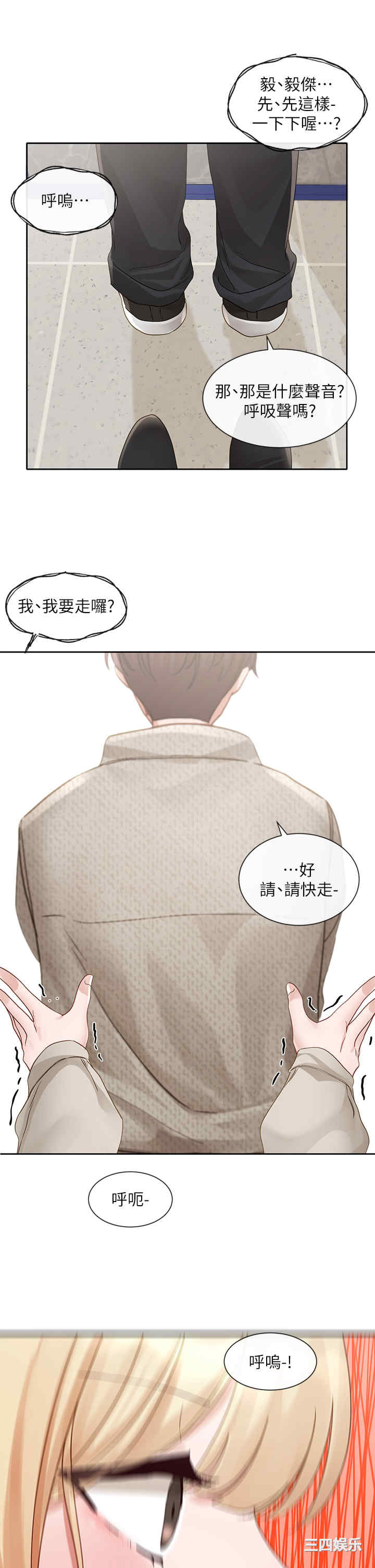 第38张