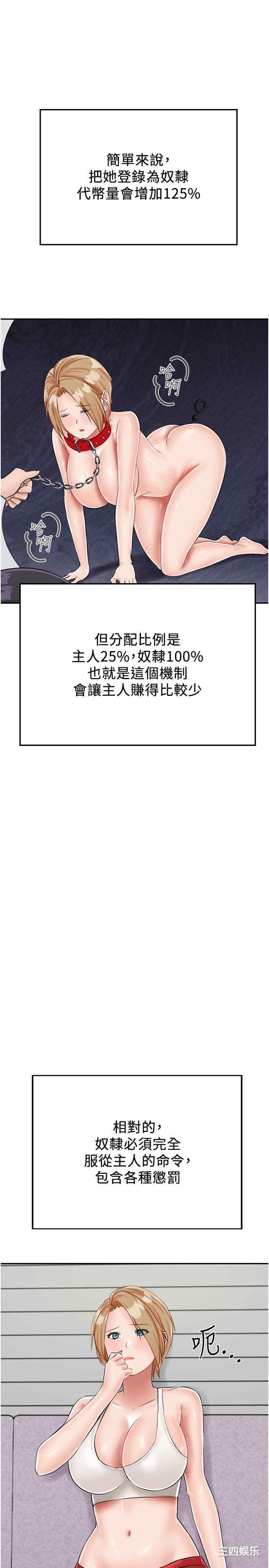 第27张