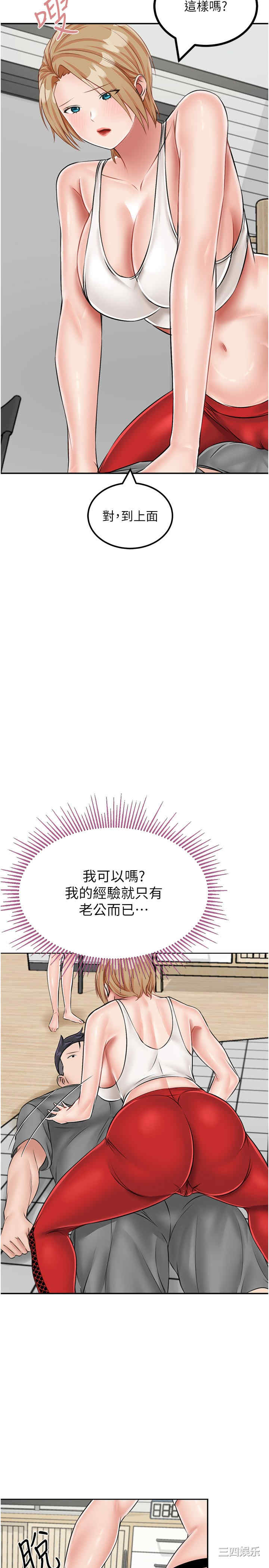 第31张