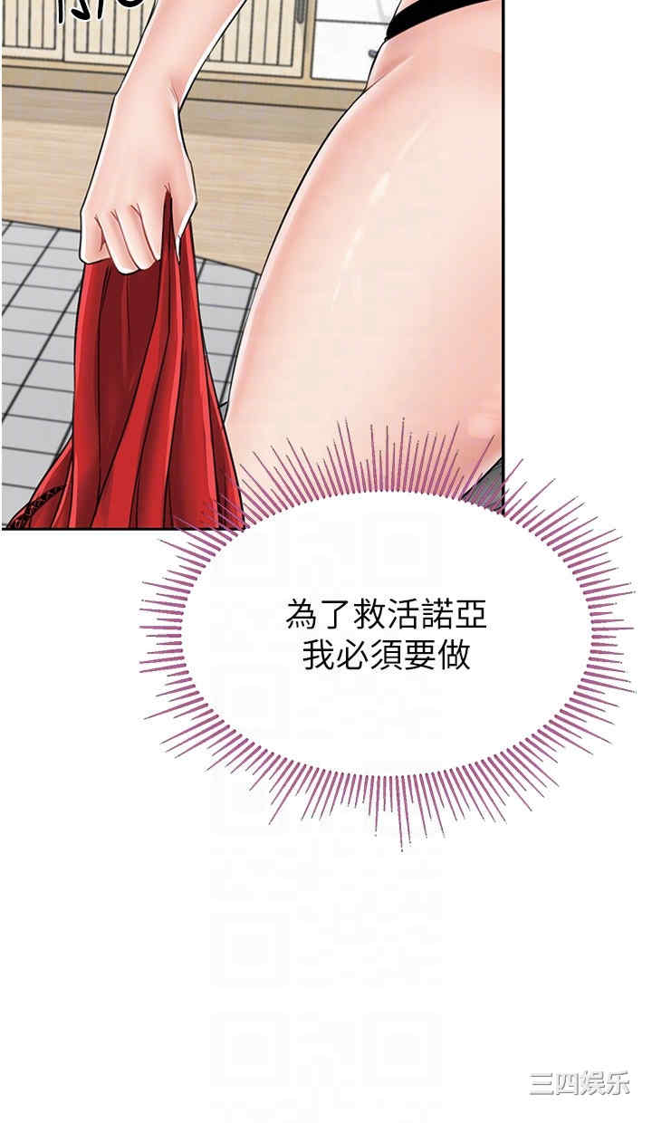 第32张