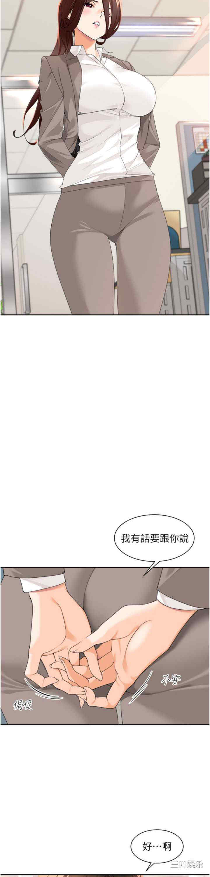 第2张