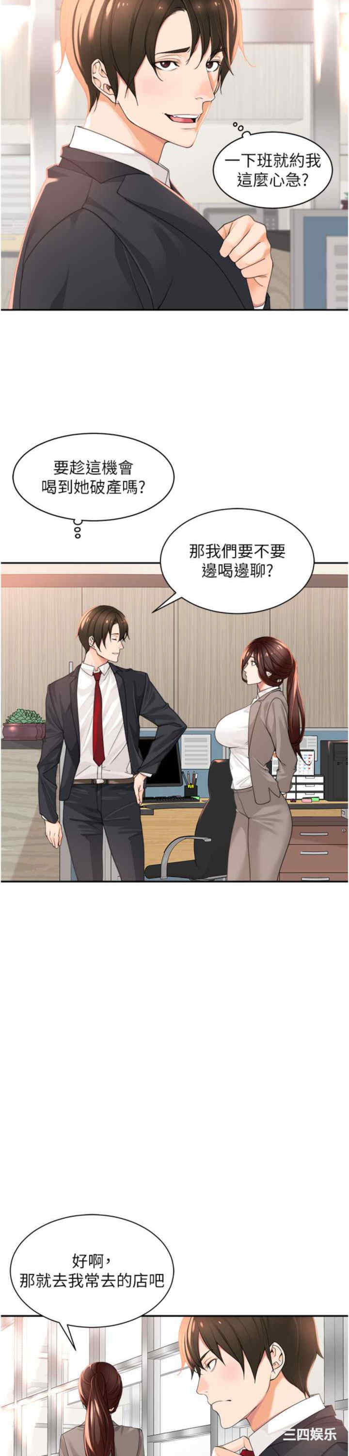 第3张