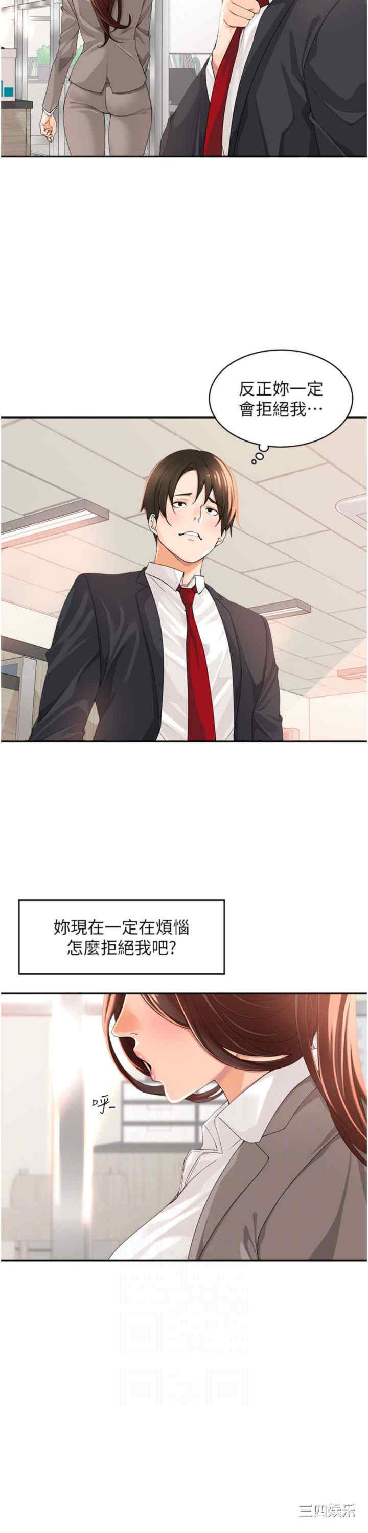 第4张