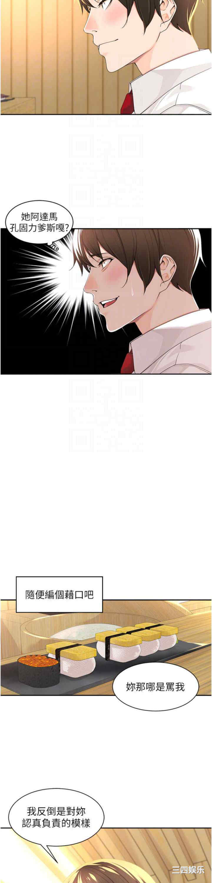 第10张