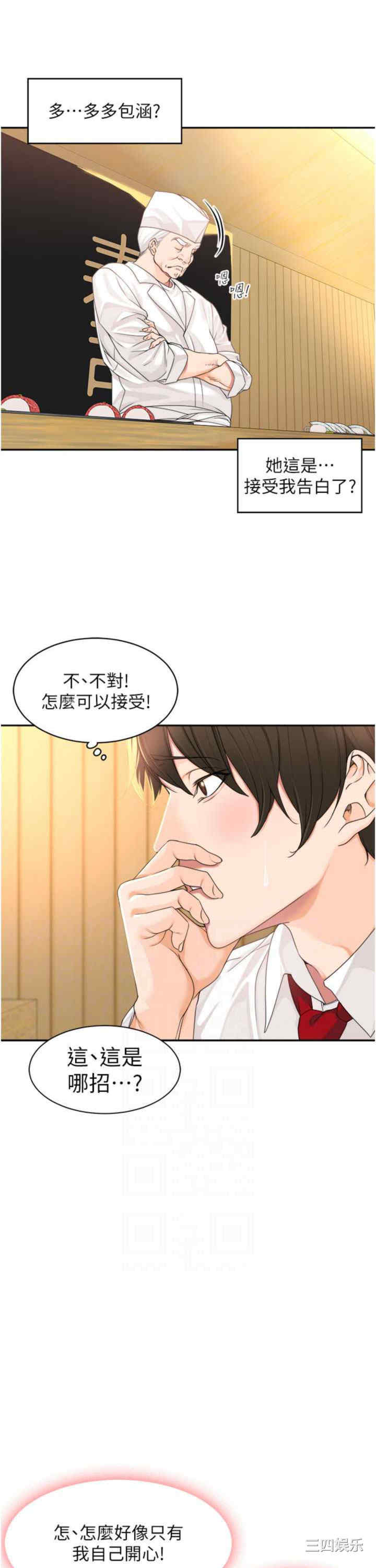 第15张
