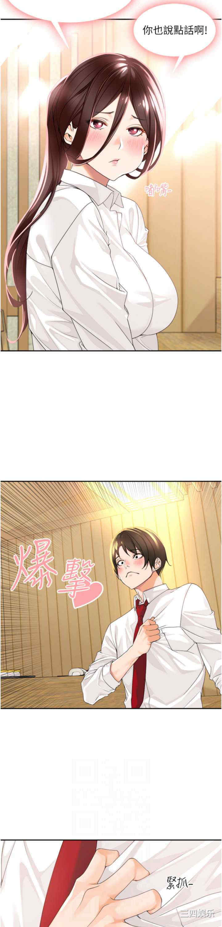 第16张