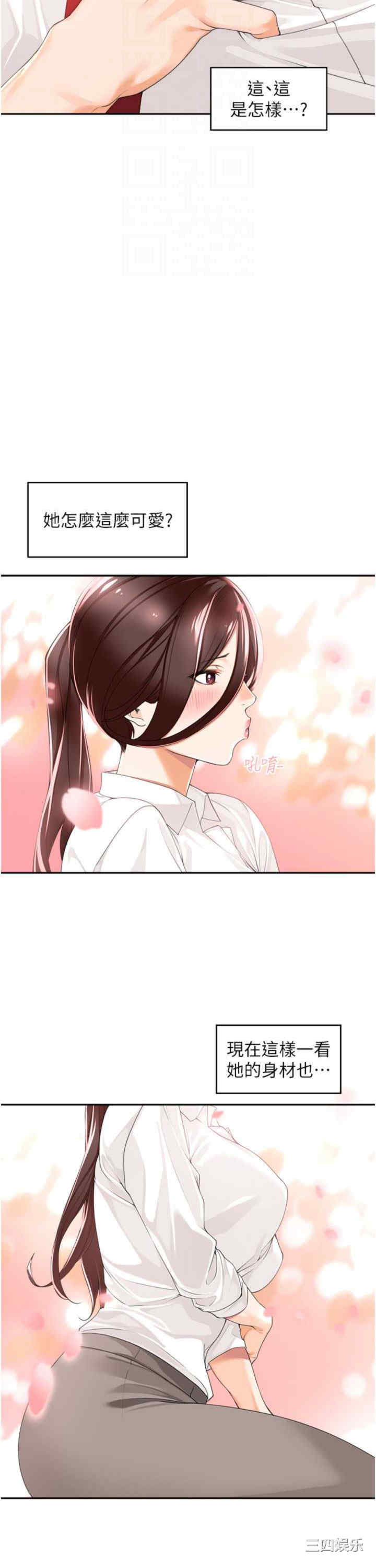 第17张