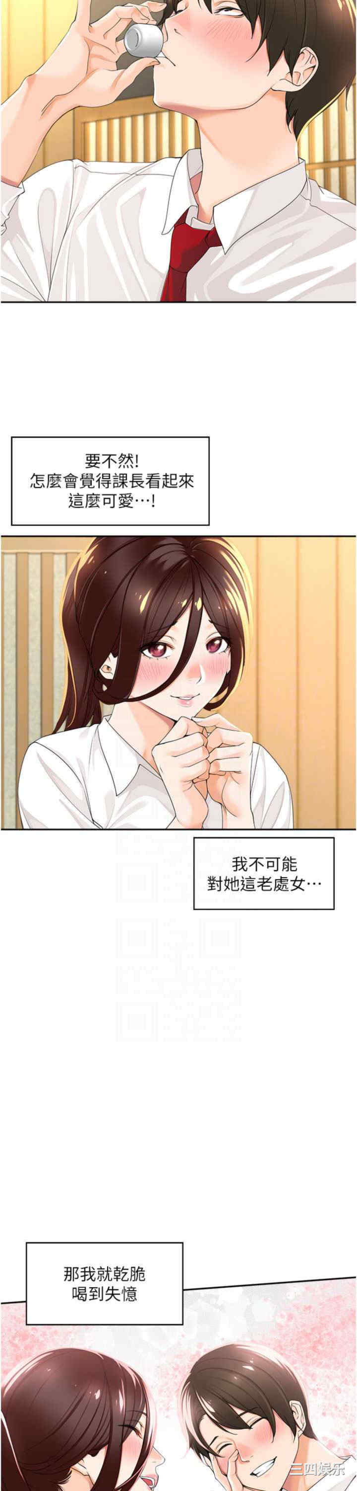 第19张
