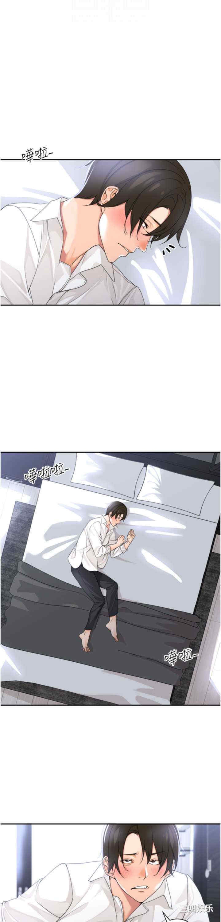 第21张