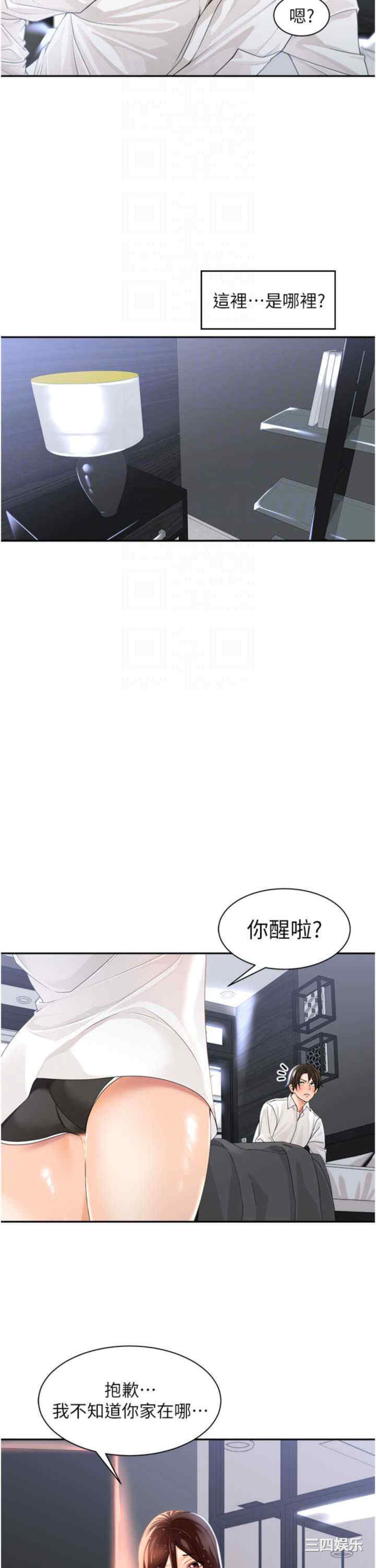 第22张