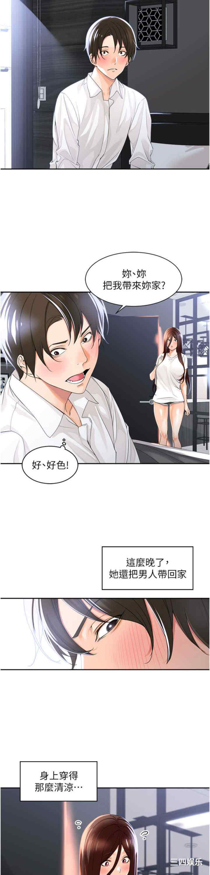 第24张