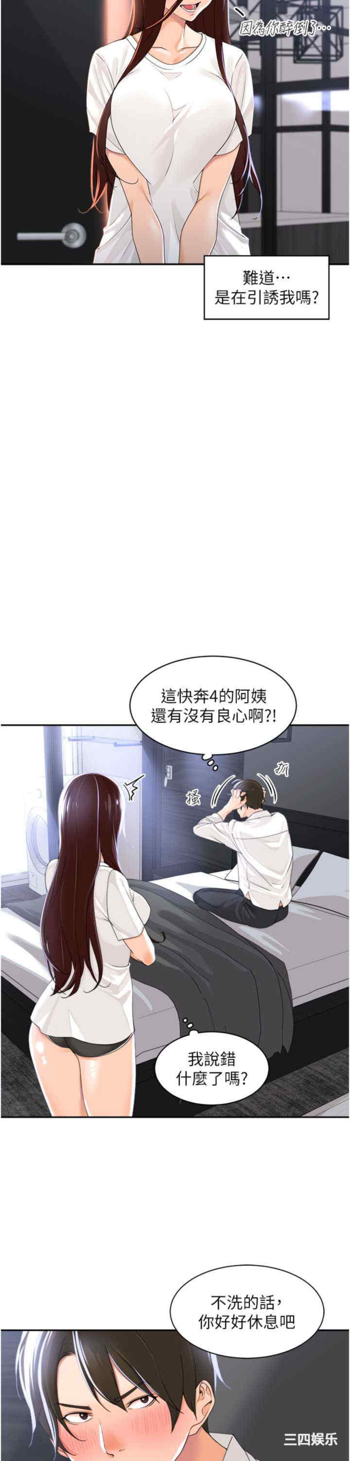 第25张