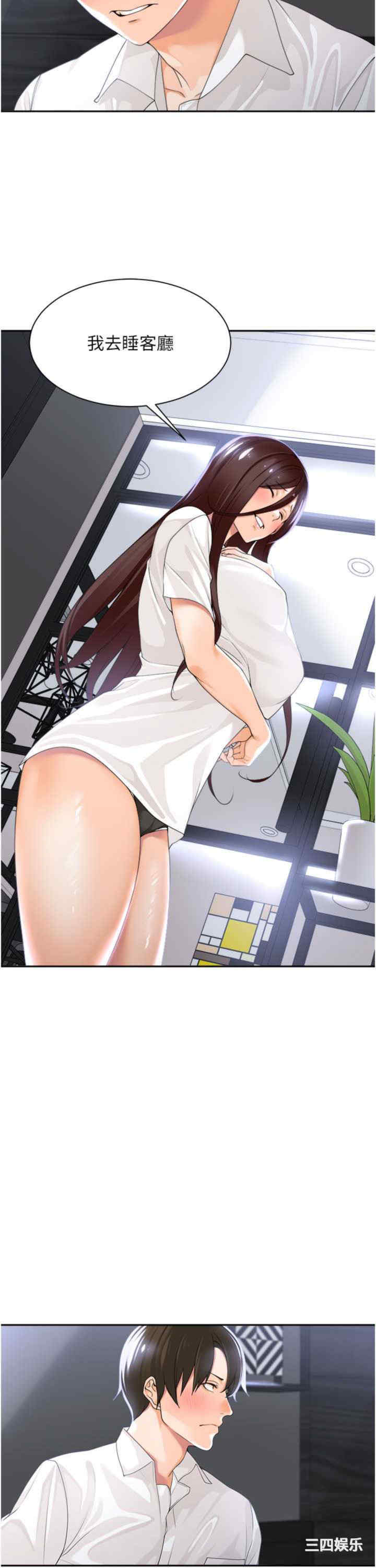 第26张