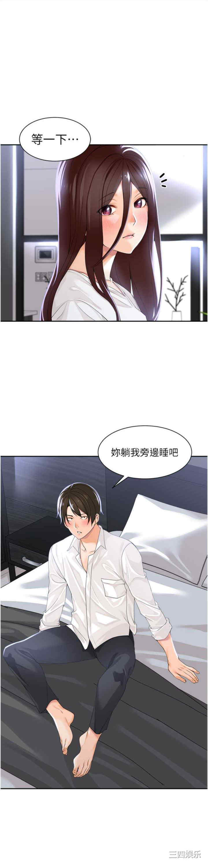 第27张