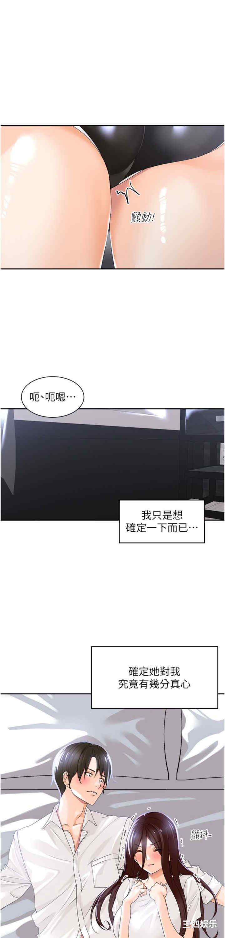 第28张