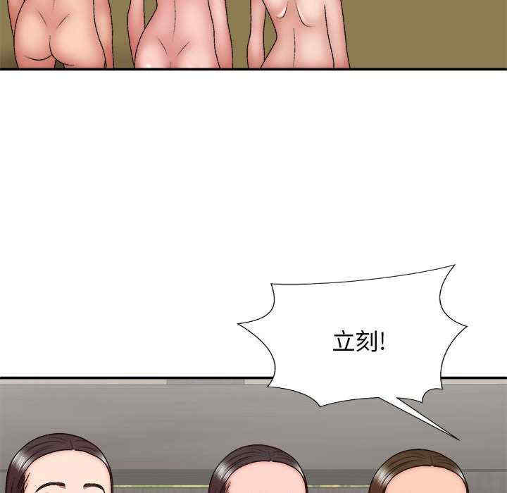 第32张