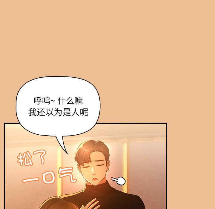 第75张