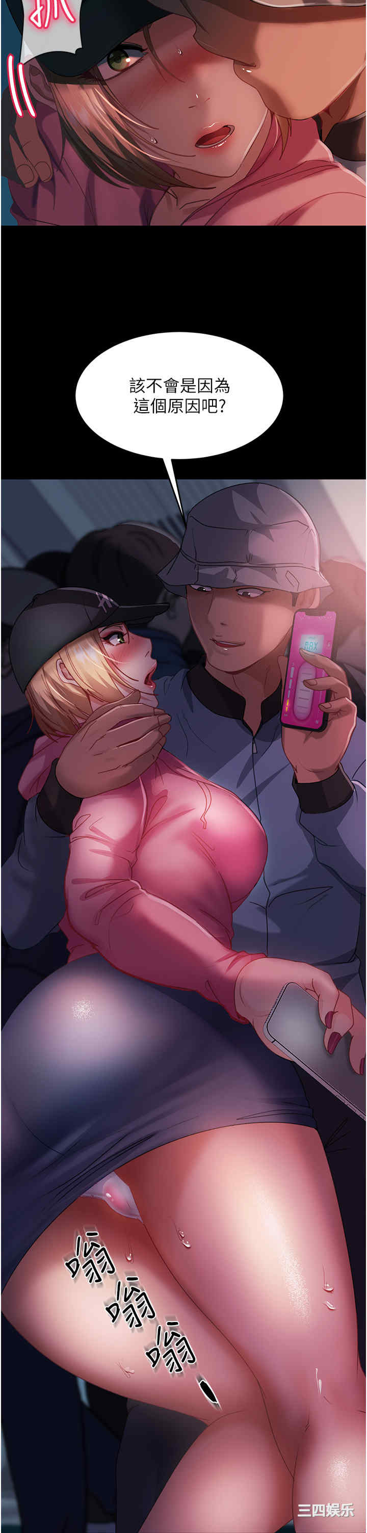 第2张