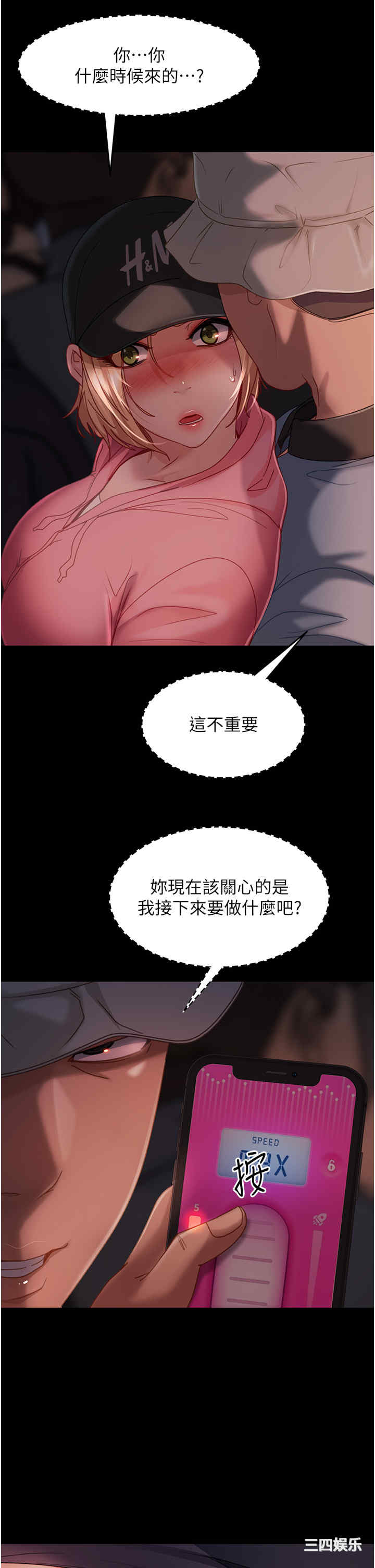 第4张