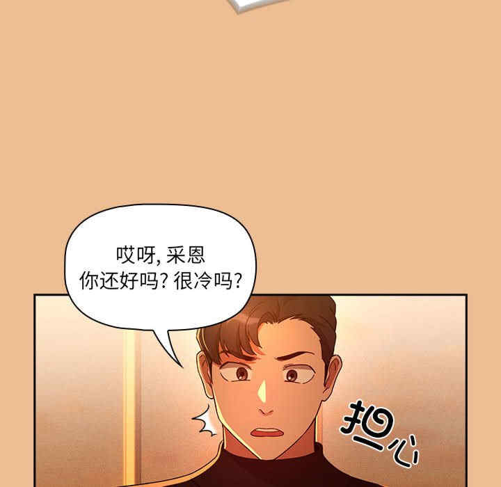 第86张