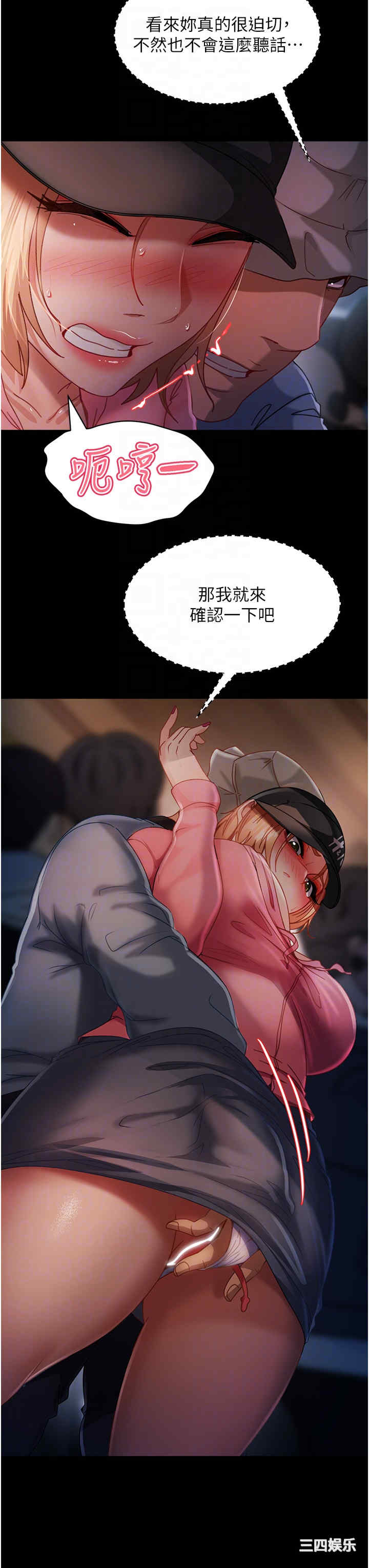 第6张