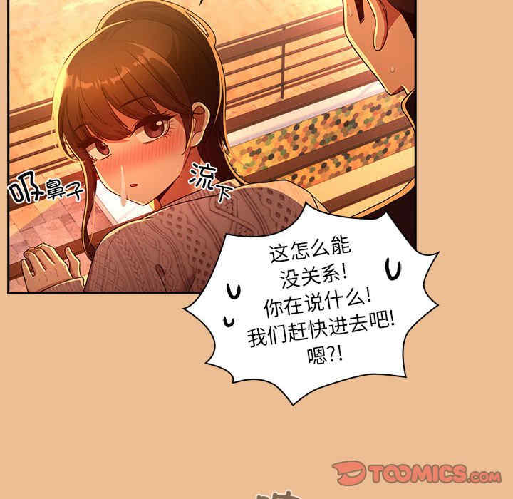 第89张