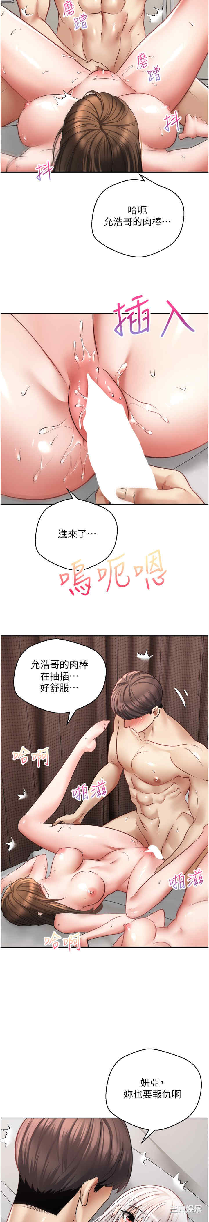 第20张