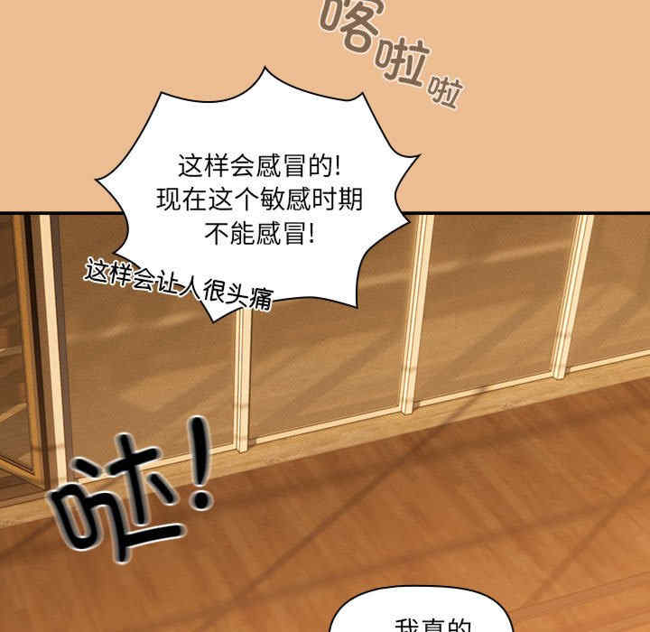 第92张