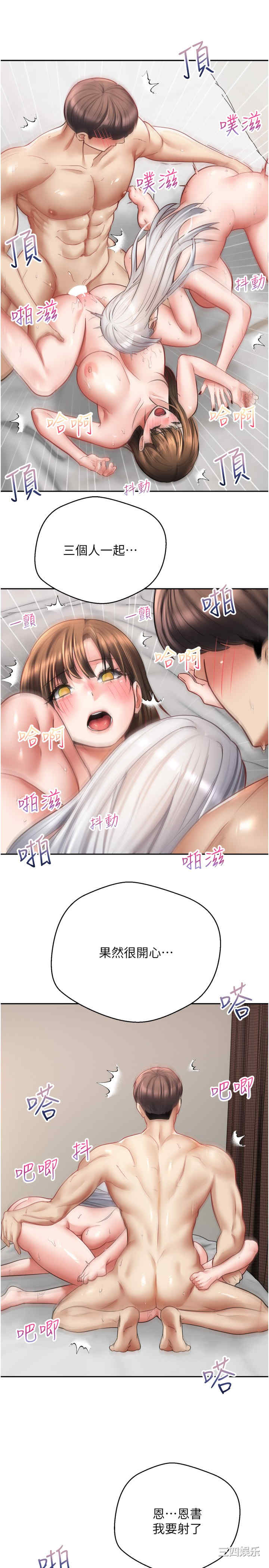 第25张