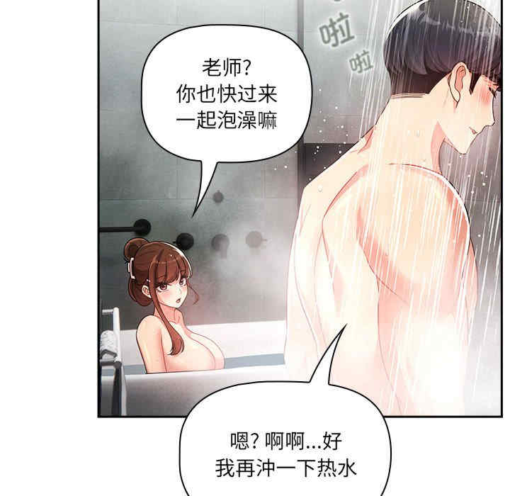 第105张