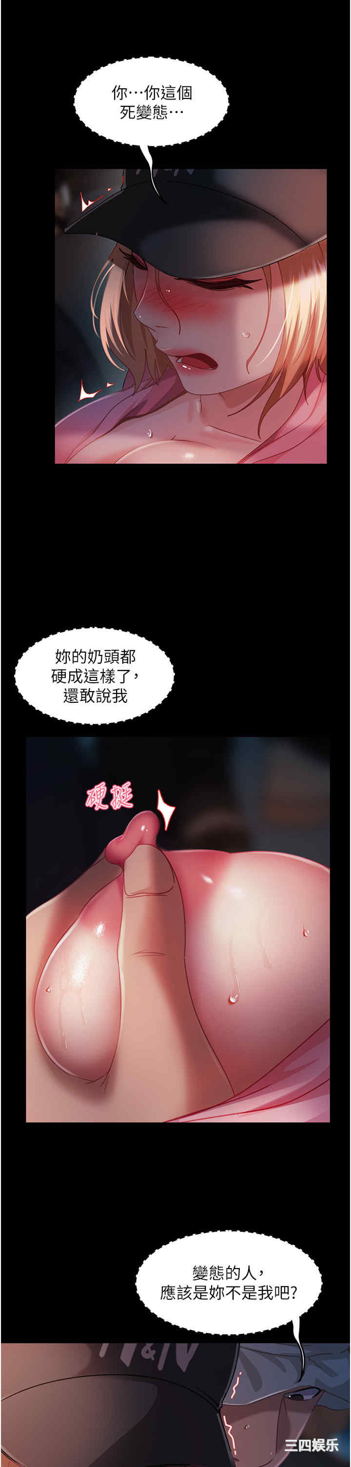第17张