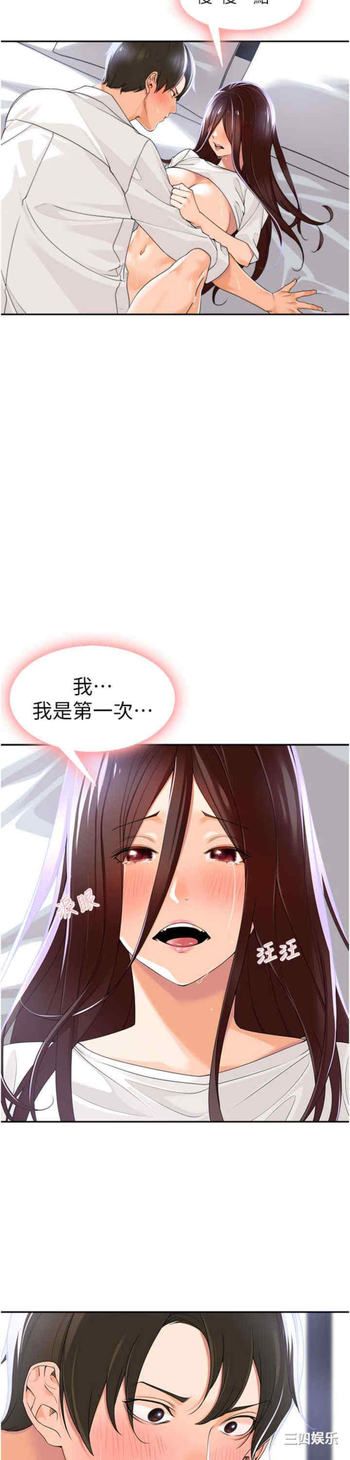 第26张