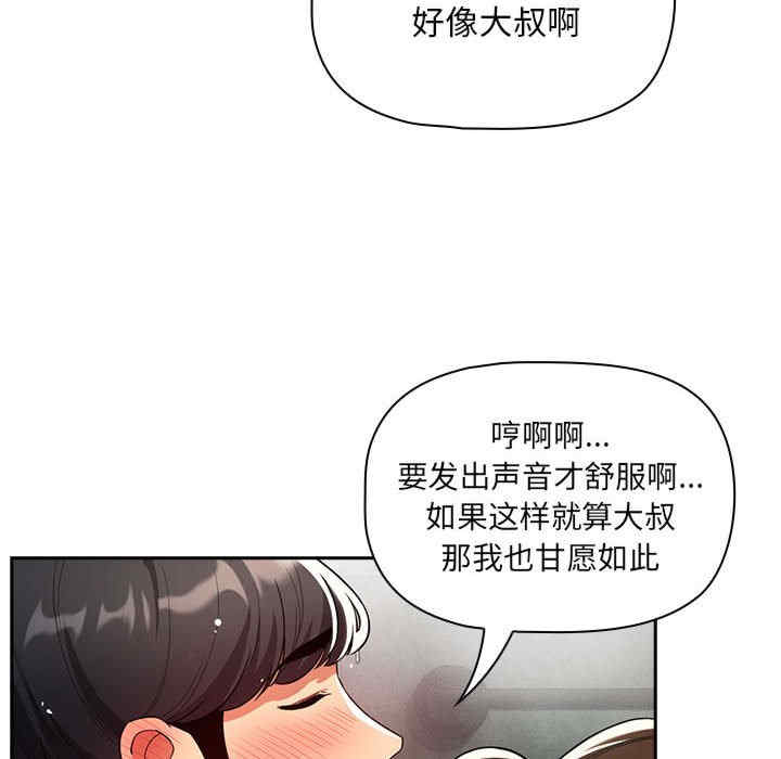第123张