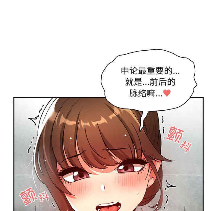 第138张