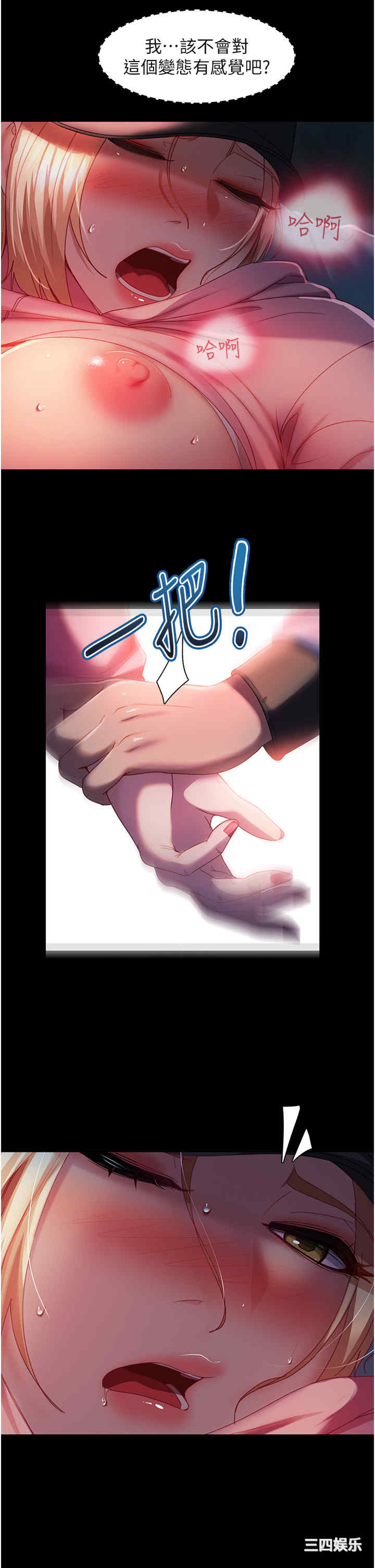 第35张