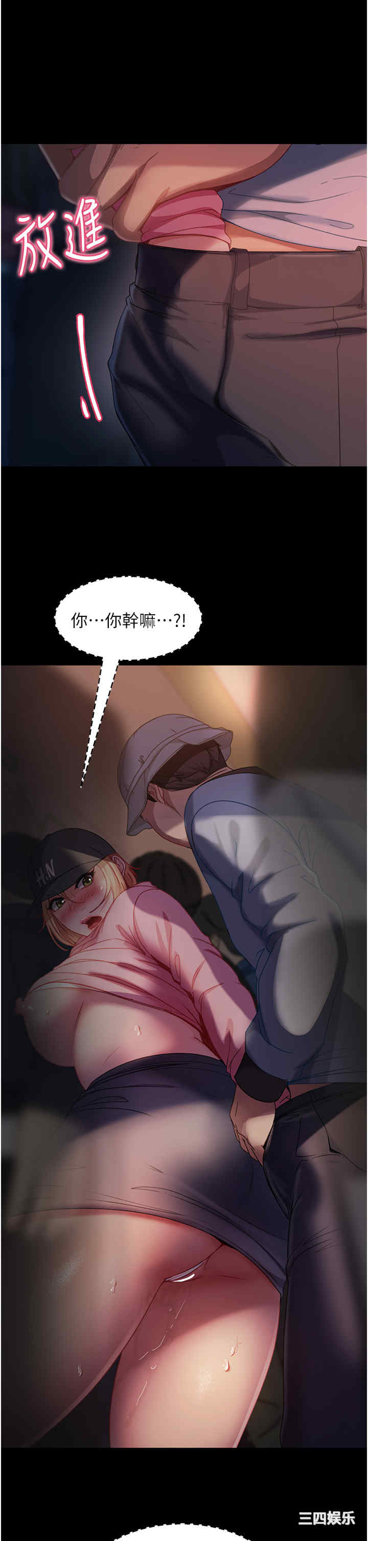 第36张