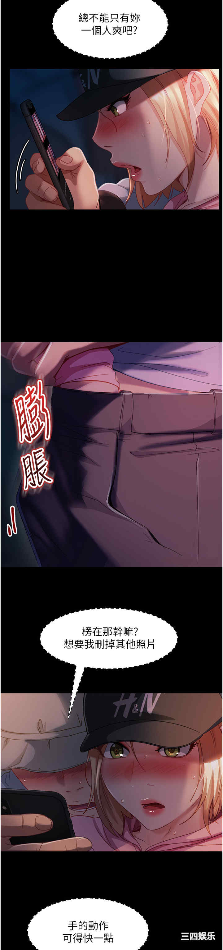 第37张