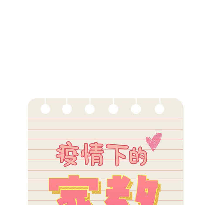 第73张