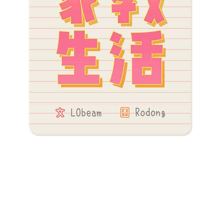 第76张