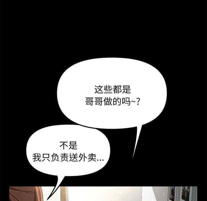 第110张